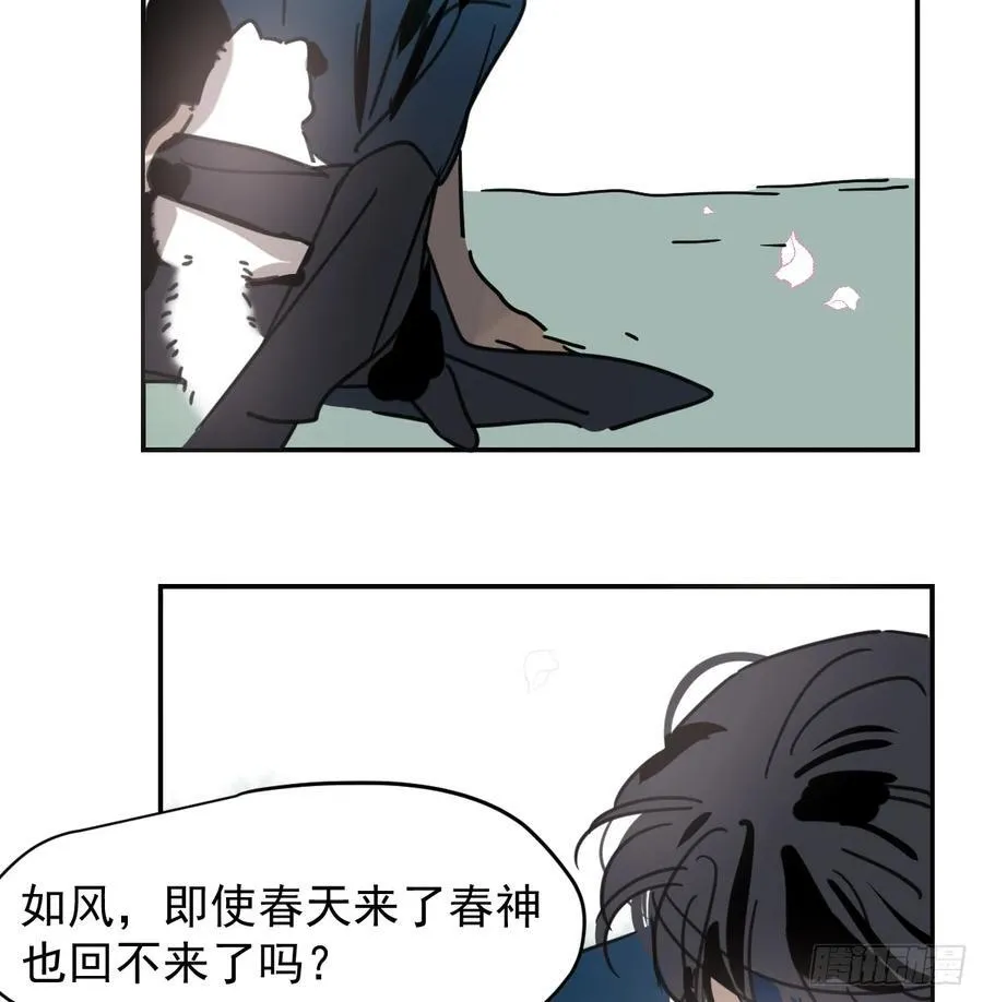 后篇7 思念（2）78