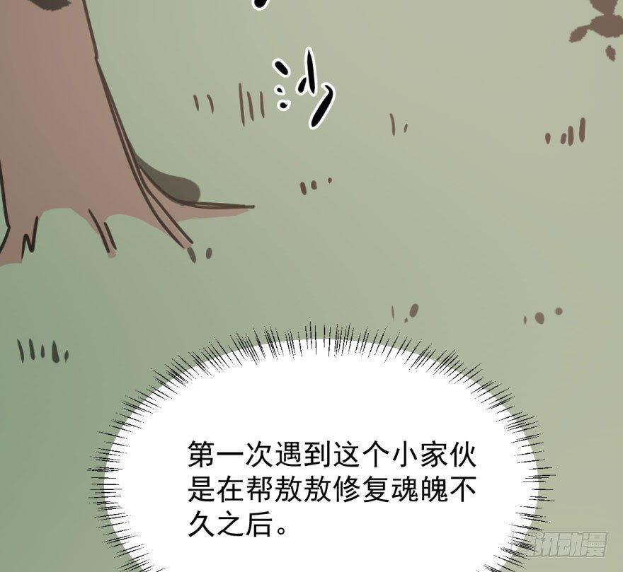 第四十九话 小土地行刺大龙9