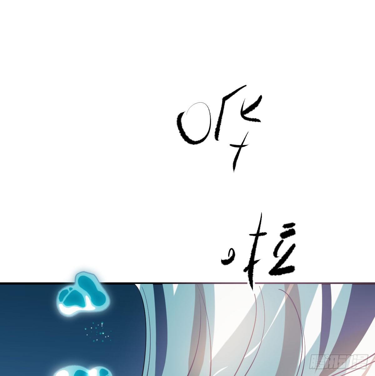 第七十五话 花入龙口13