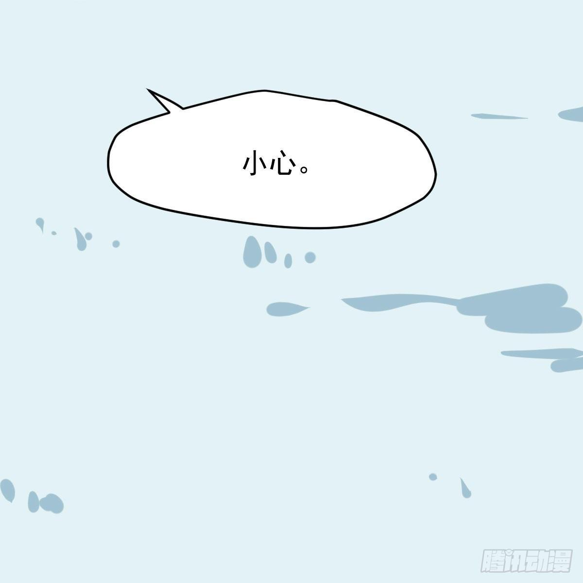 第九十五话 敖故抓到玉羲37