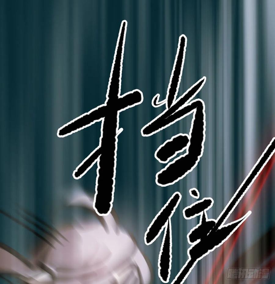 第149话 敖敖苏醒19