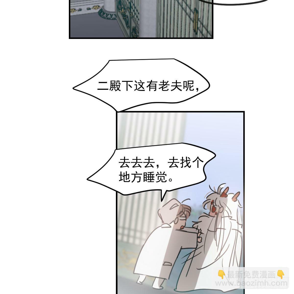 第237话 我会打你32