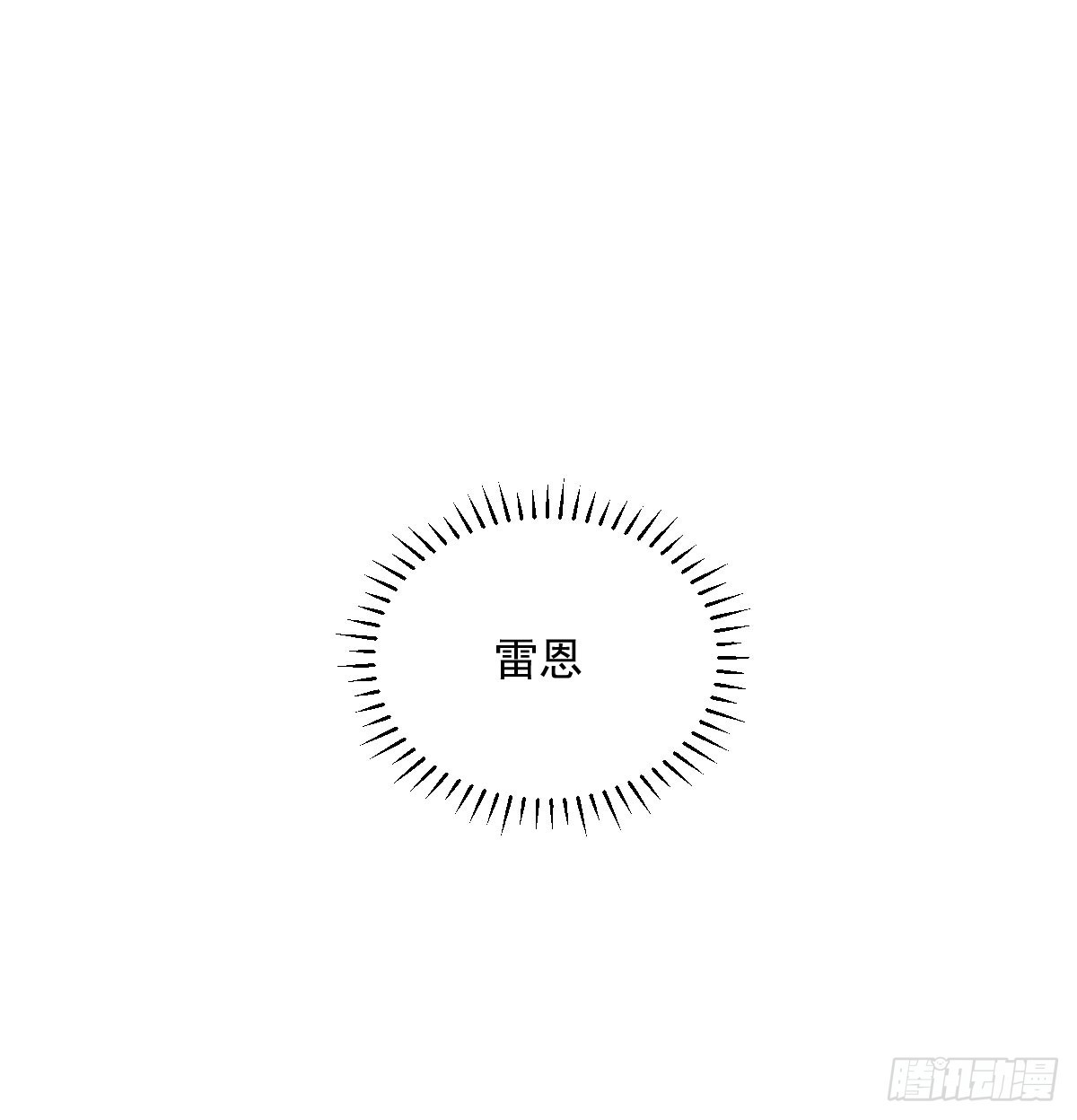 第217话 天界来人69