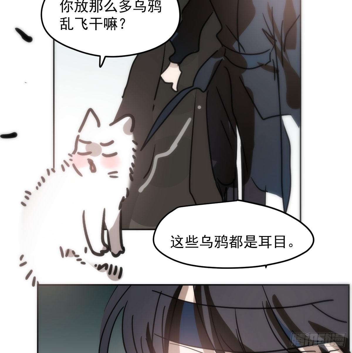 第193话 喜怒哀乐9