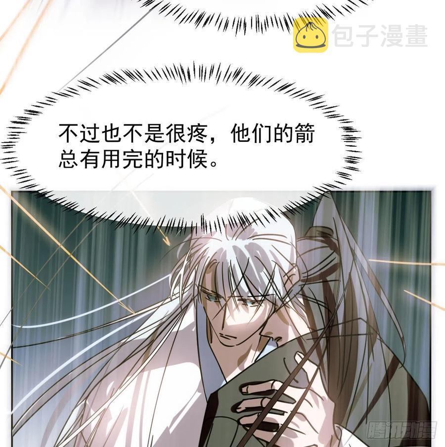 第147话 只愿为你7