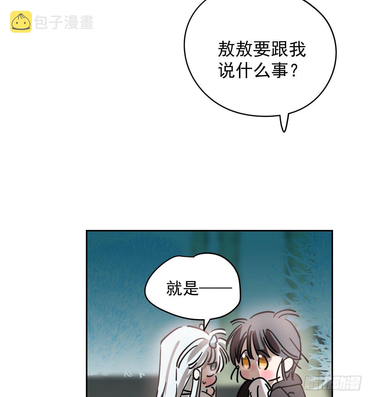 第175话 最厉害的龙3