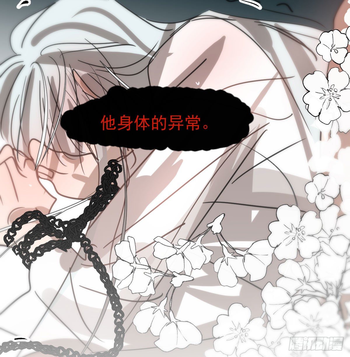 第168话 反扑雷恩10