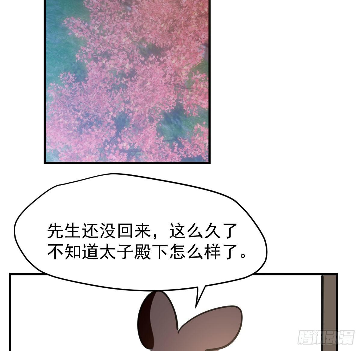 第六十五话 命悬一线103