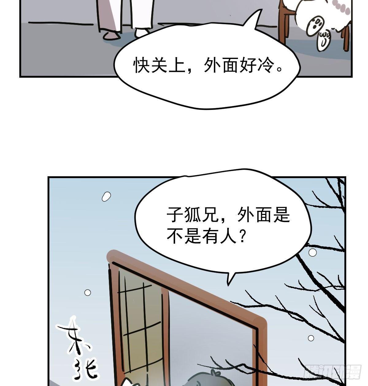 第九十一话 敖敖碎魂51