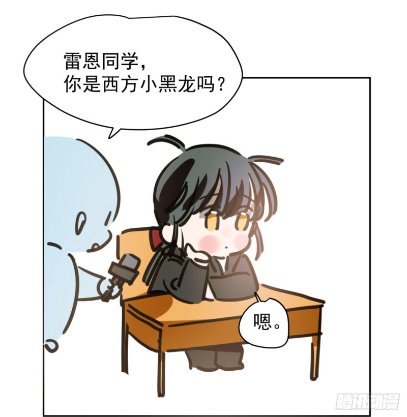 第111话 敖故上天64