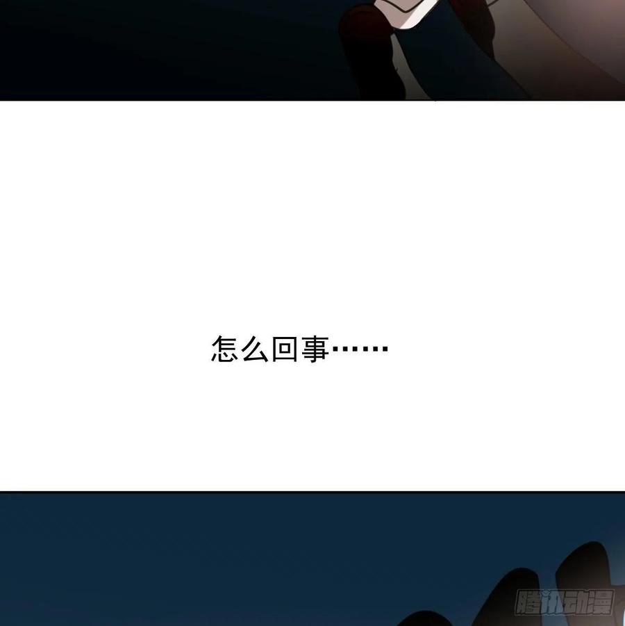 第148话 呜呜玄月14