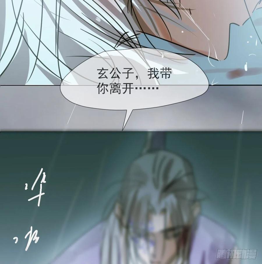第149话 敖敖苏醒46