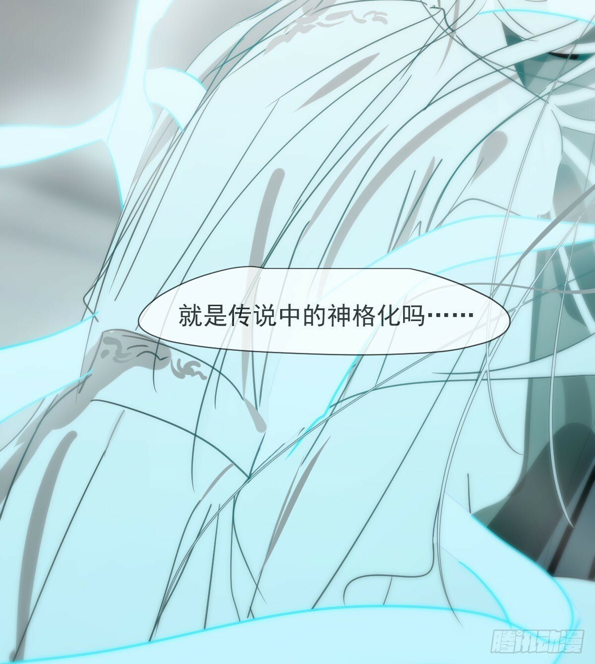 第237话 我会打你64