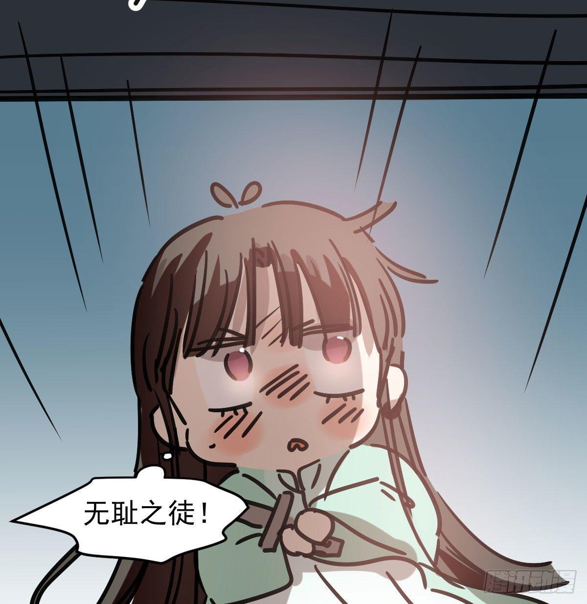 第96.5话   番外故事34