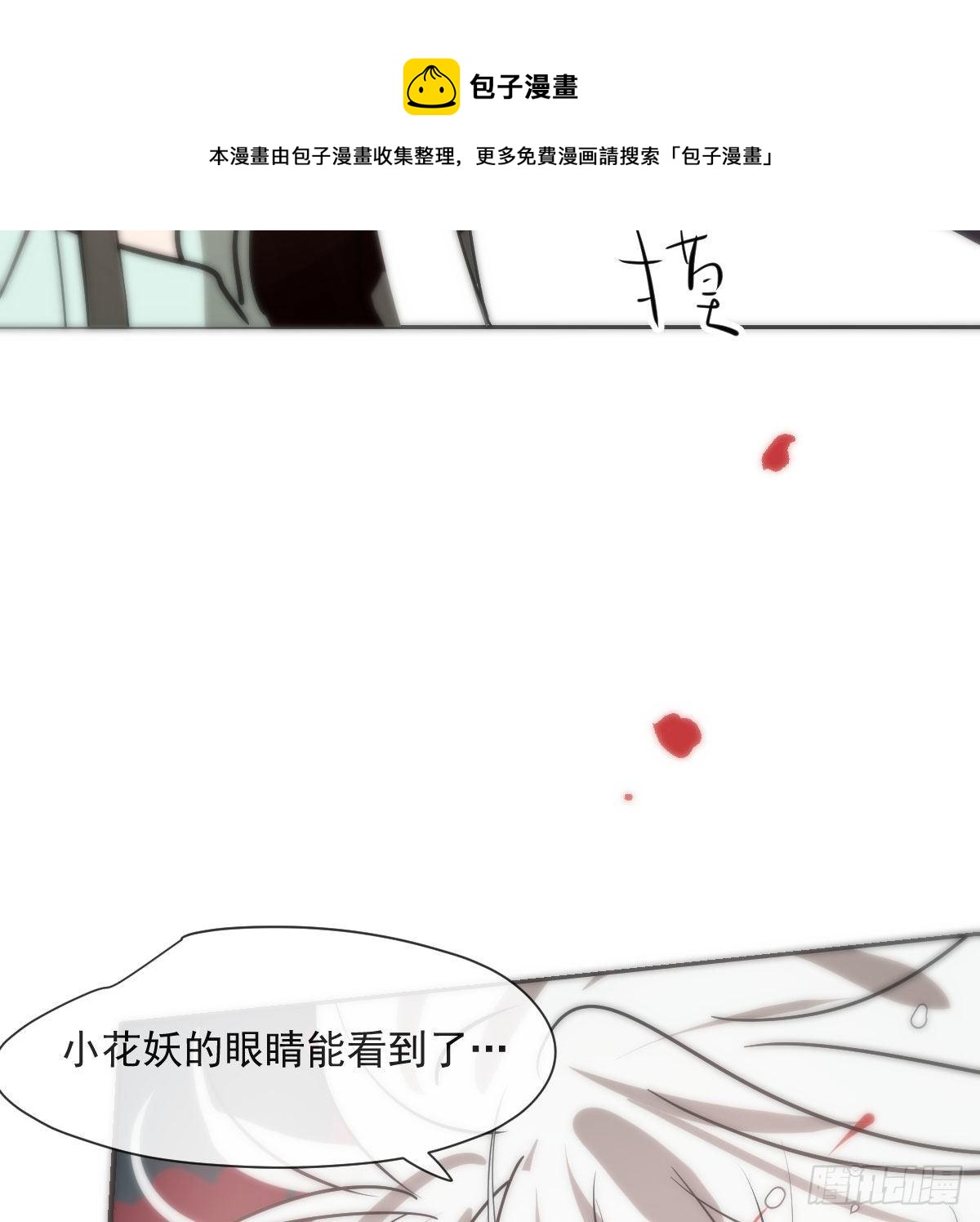 第182话 虚界之主16
