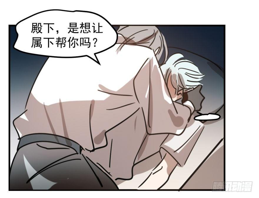 第五十六话 差点得手26