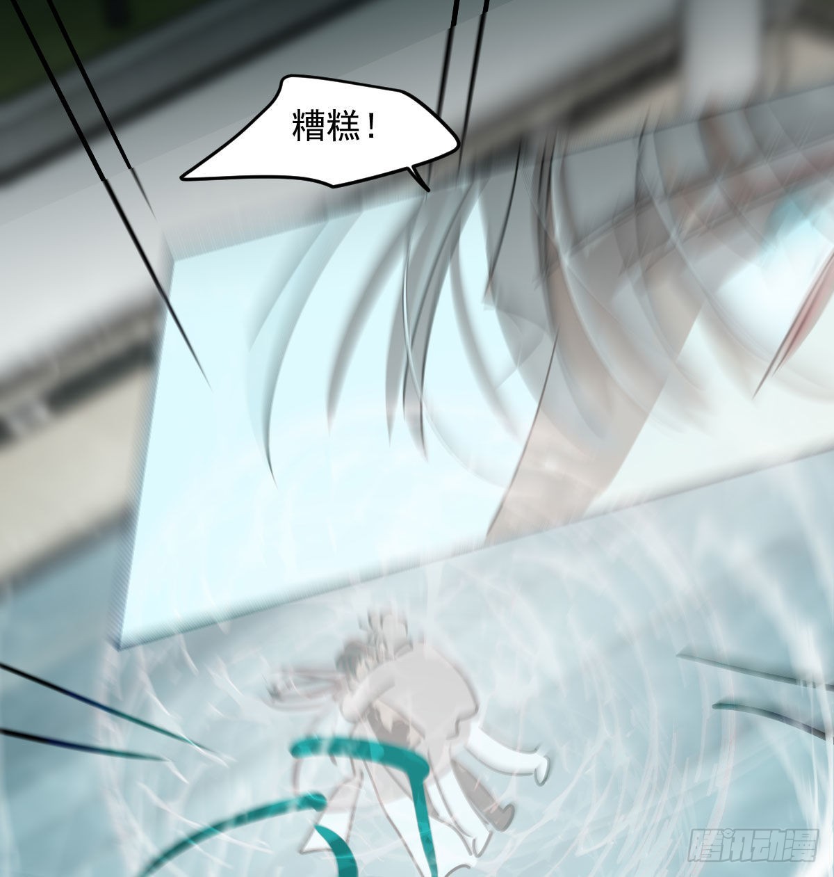 第203话 是重离吗34