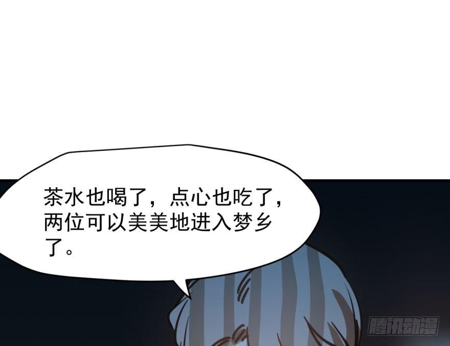 第六十四话 碧落黄泉40