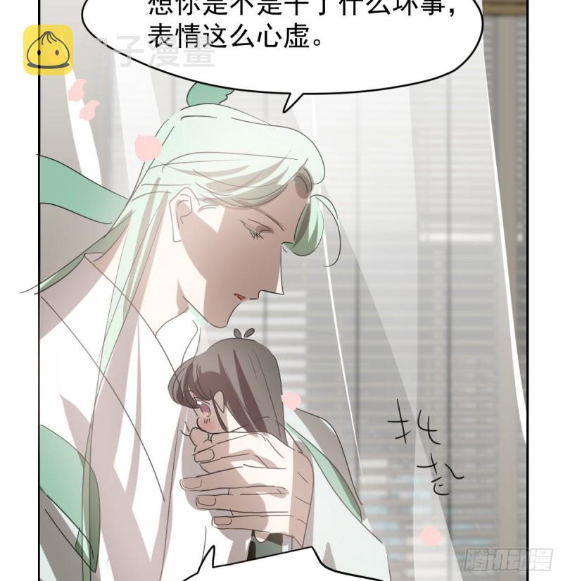 第114话 万象之盘79