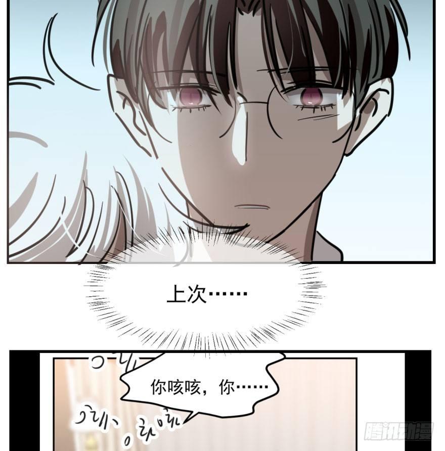 第五十八话 不要皱眉31