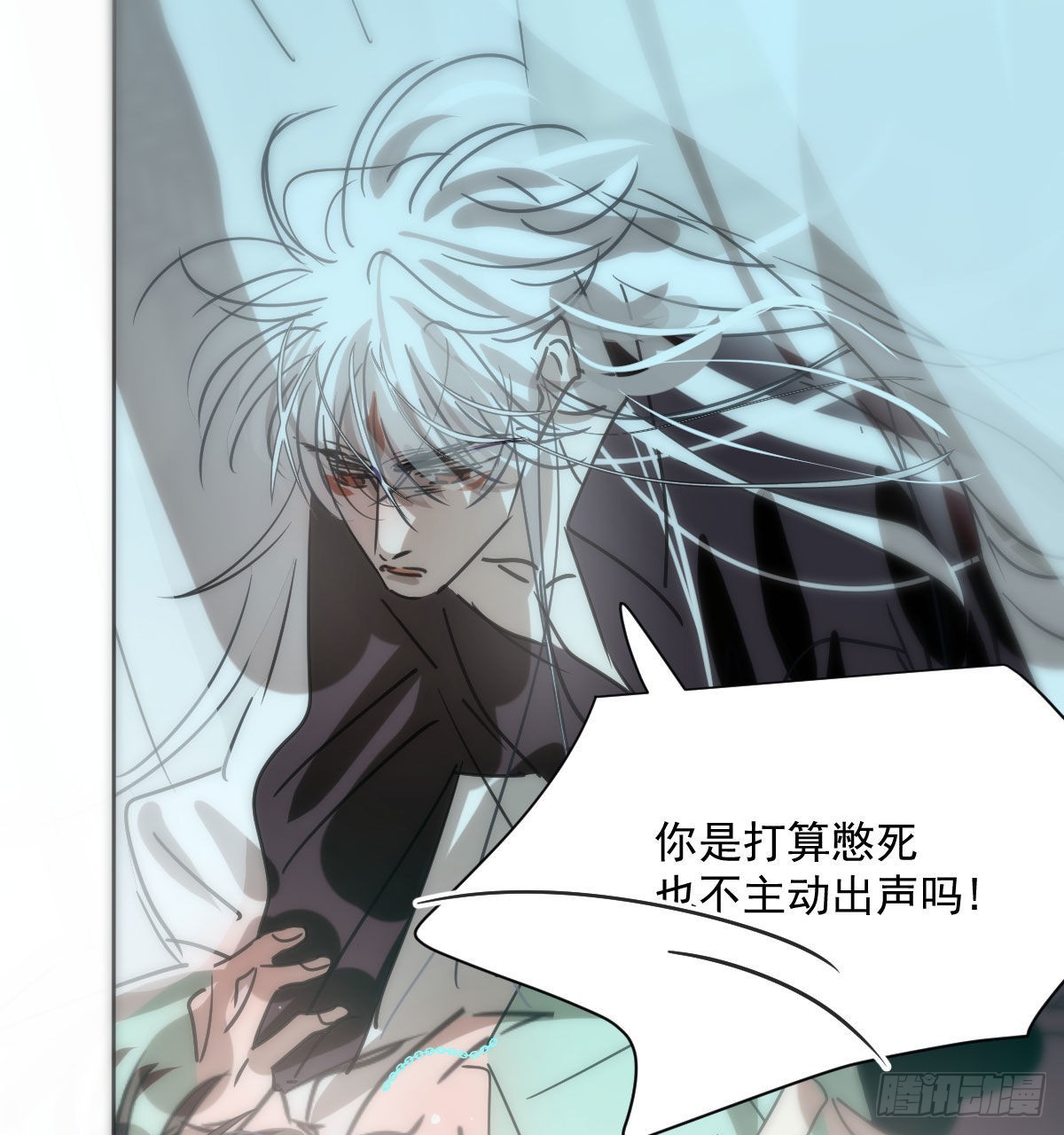 第189话 弯道超车11