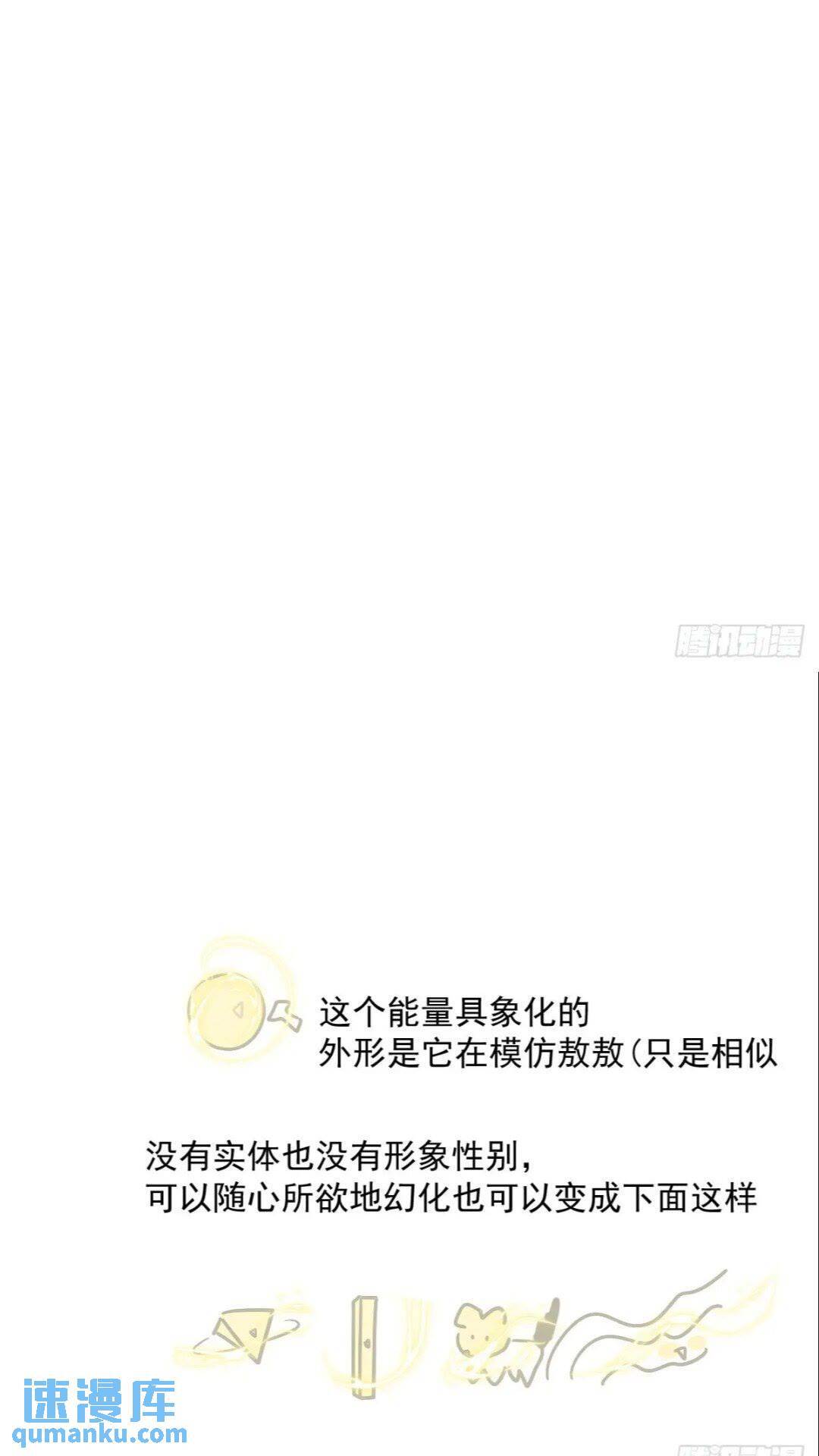 第250话 我回来了50