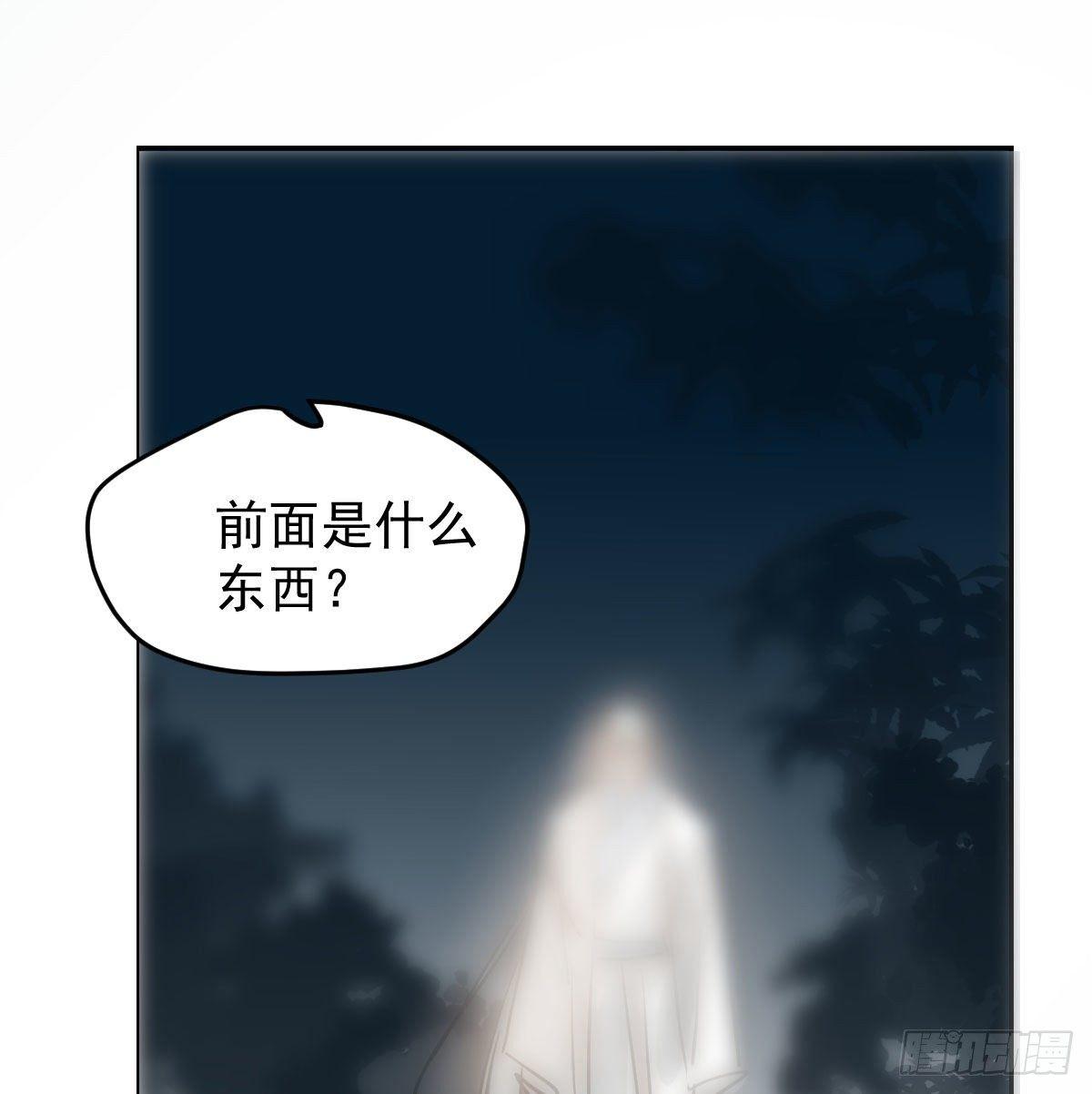 第九十八话 前世篇（三））18