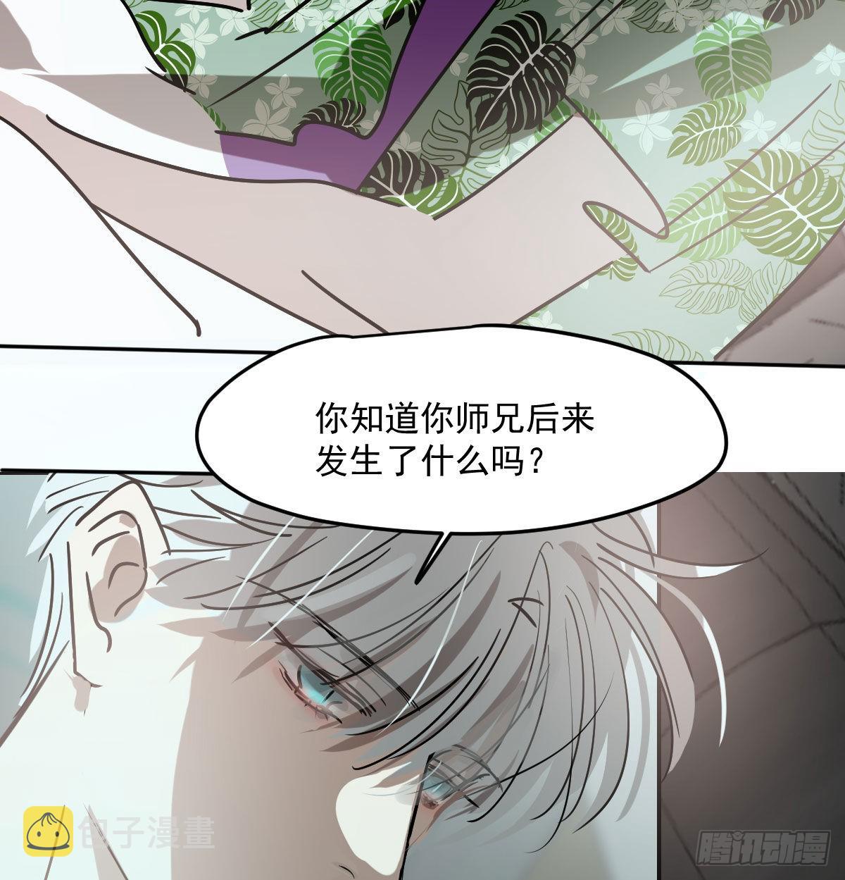 第201话 相依为伴71