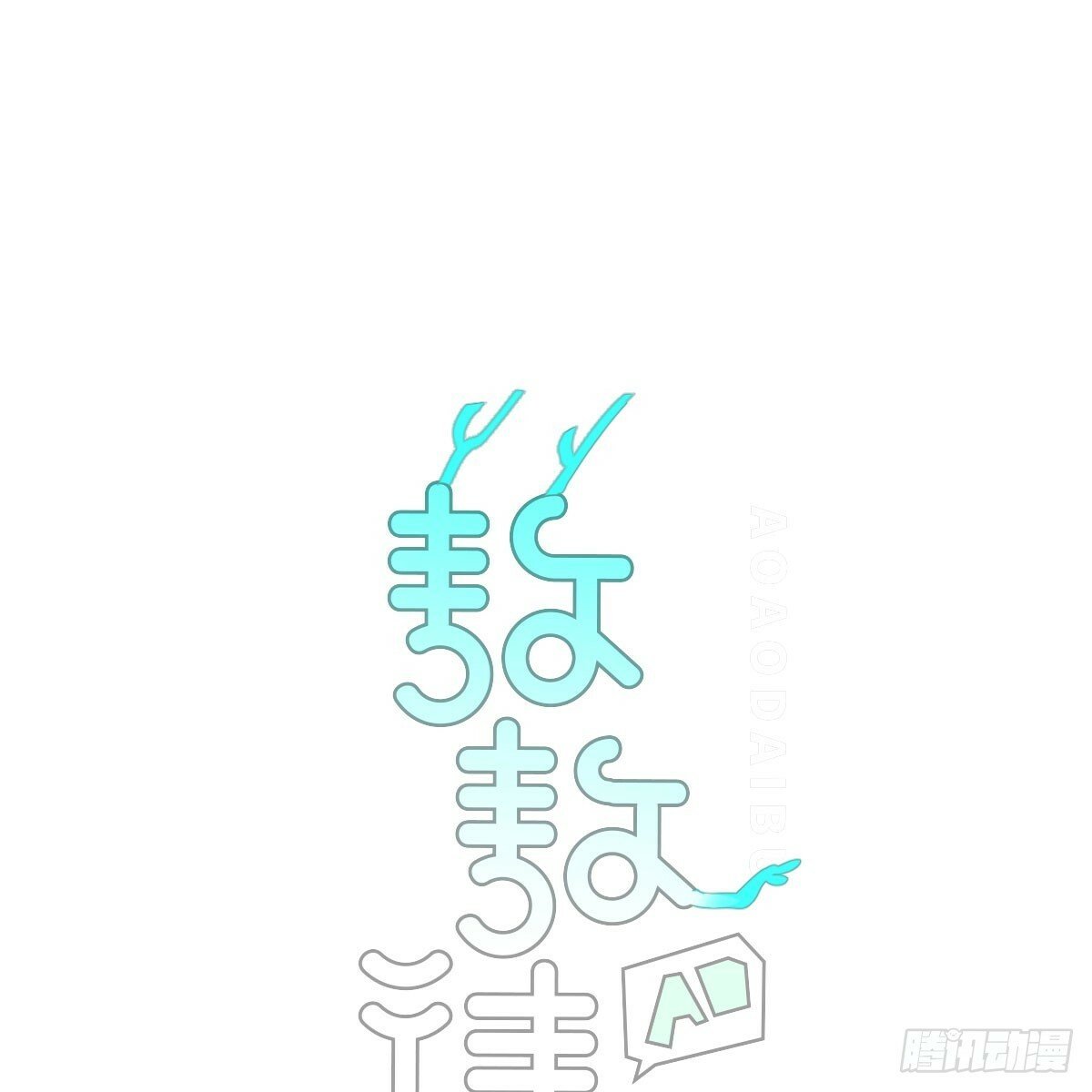 第237话 我会打你3