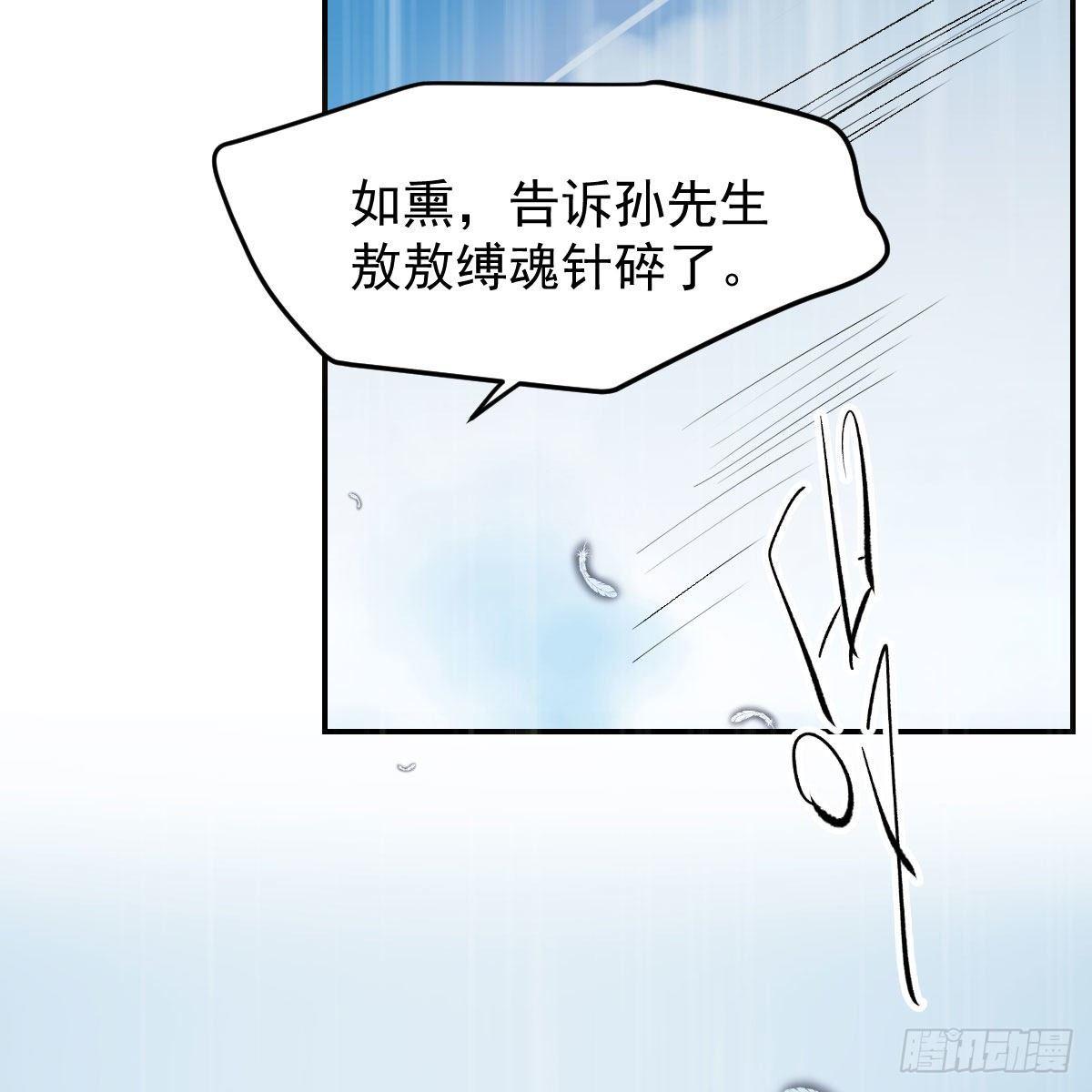 第九十二话 哥哥来啦4