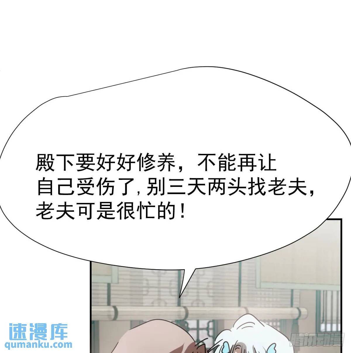 第251话 执子之手83