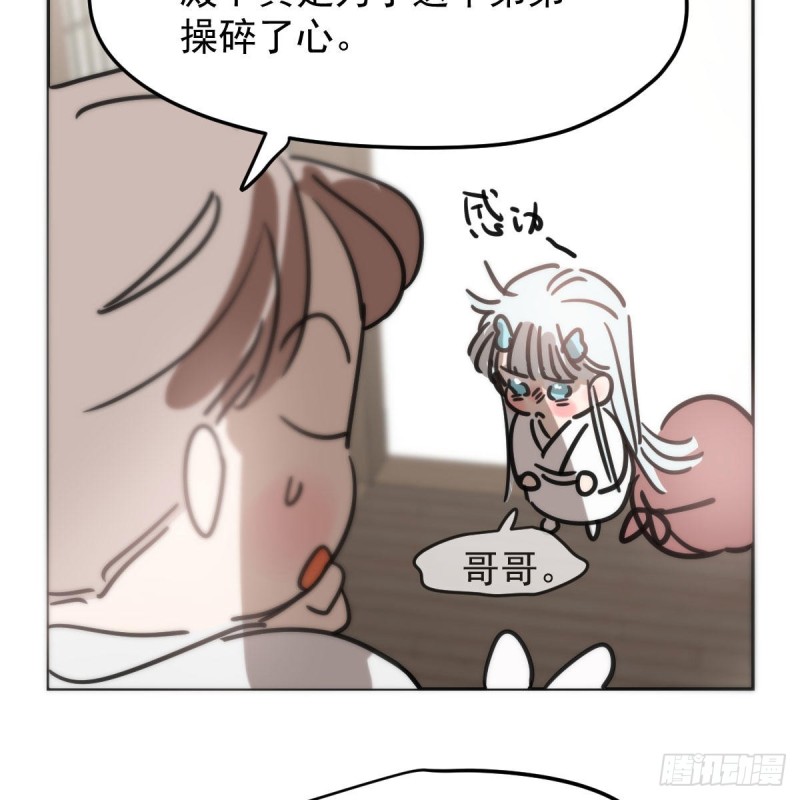 第152话 要一千年51