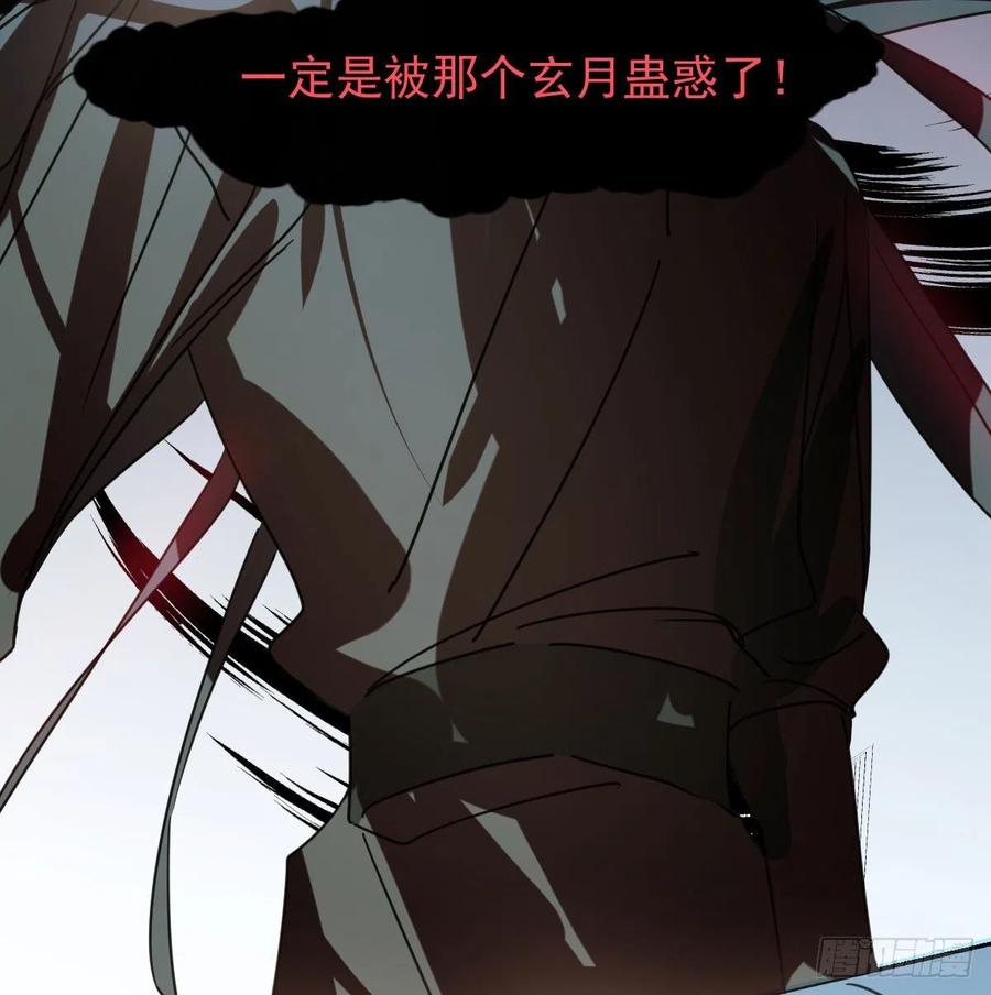 第144话 小萧被打50