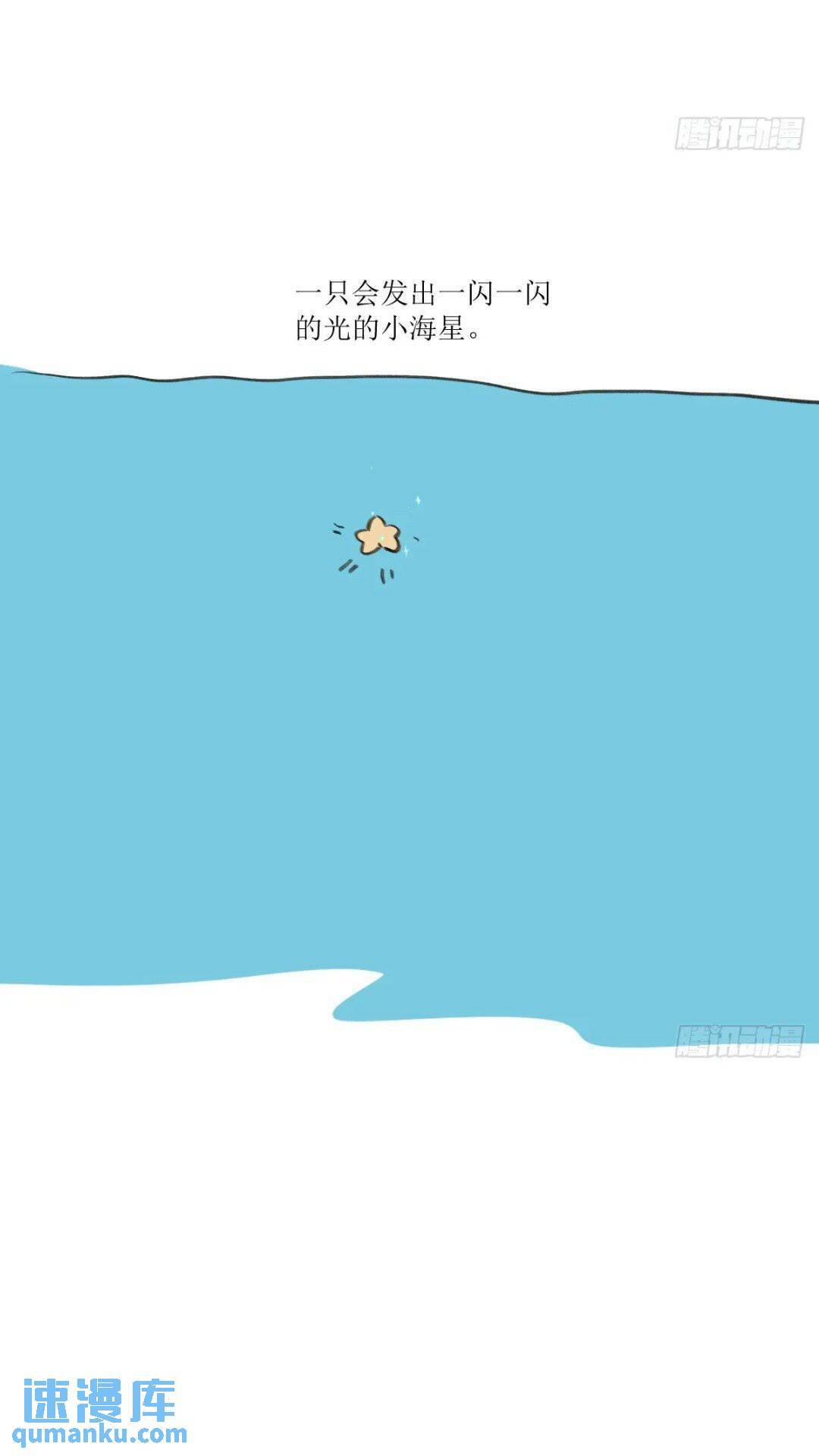 第250话 我回来了3