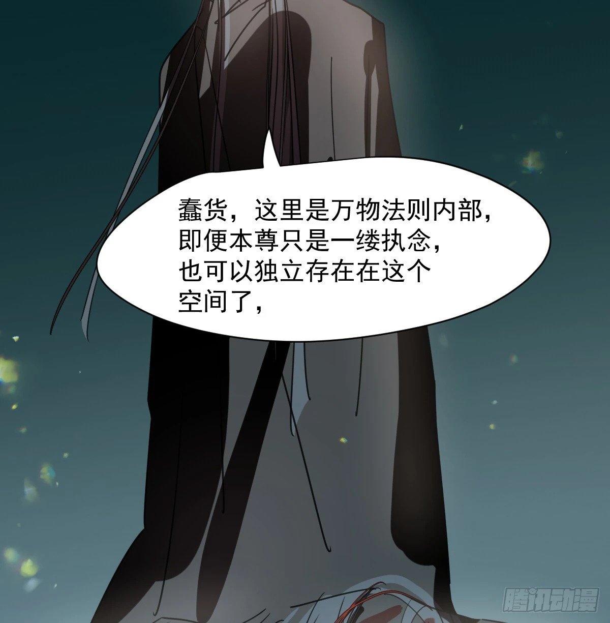 第235话 重逢47
