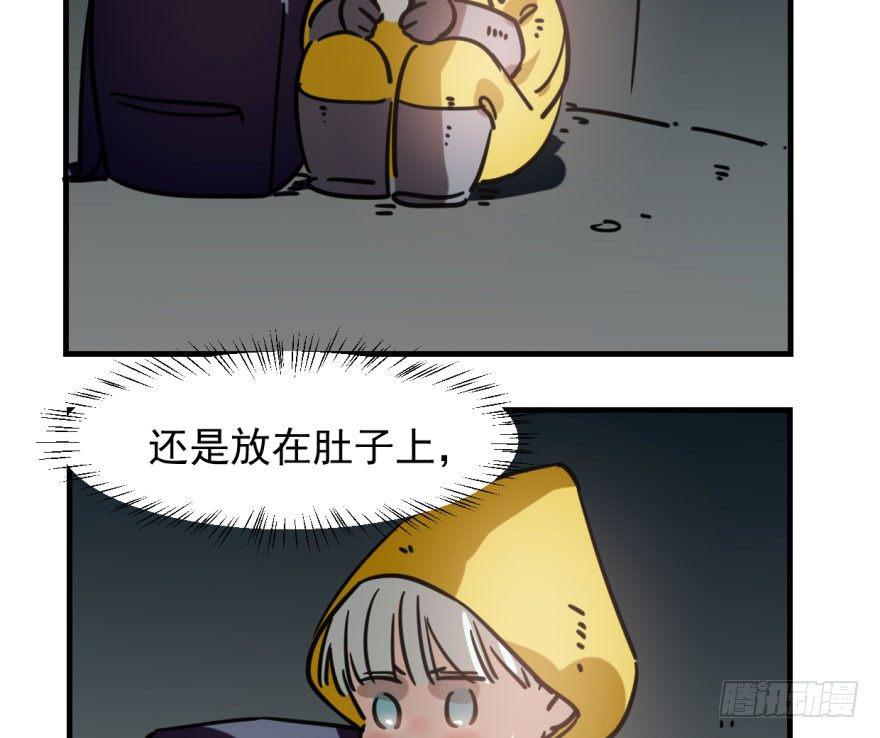 第五十四话 敖敖天劫3