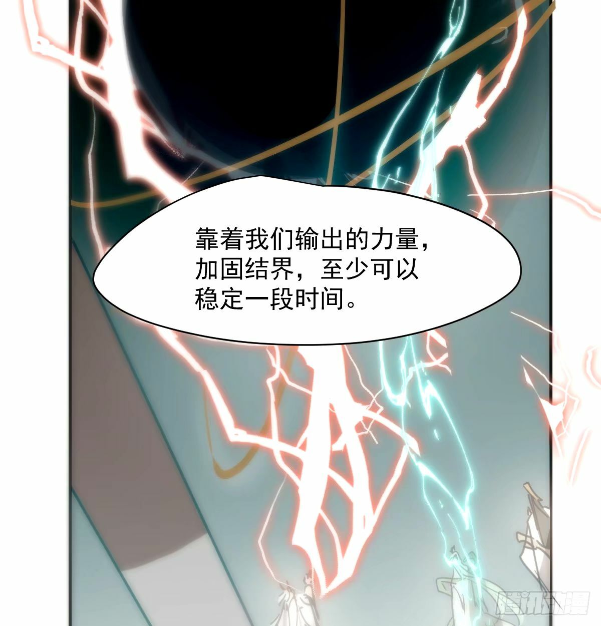 第234话 没有弱点4