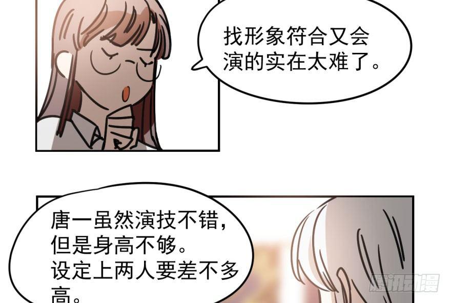 第二十四话 雷恩晕倒33