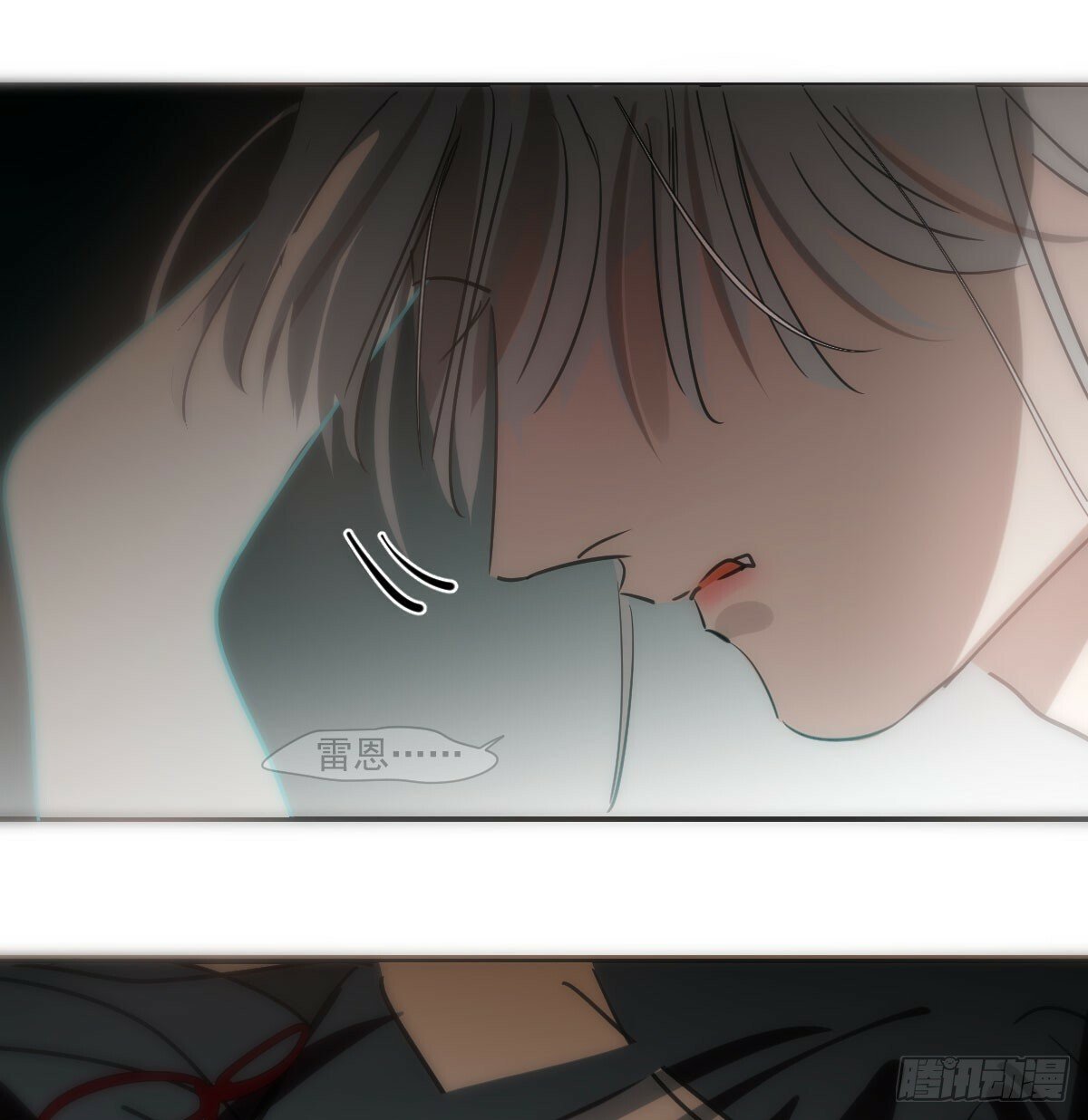 第241话 找回感知43