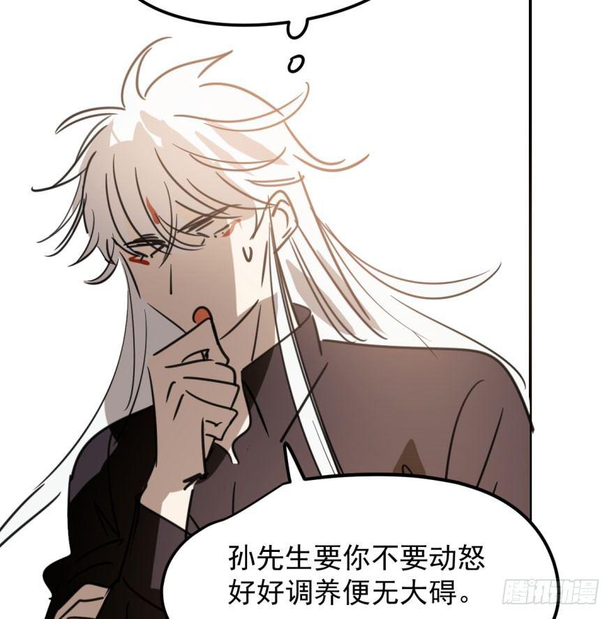 第三十六话 雷恩雷恩45