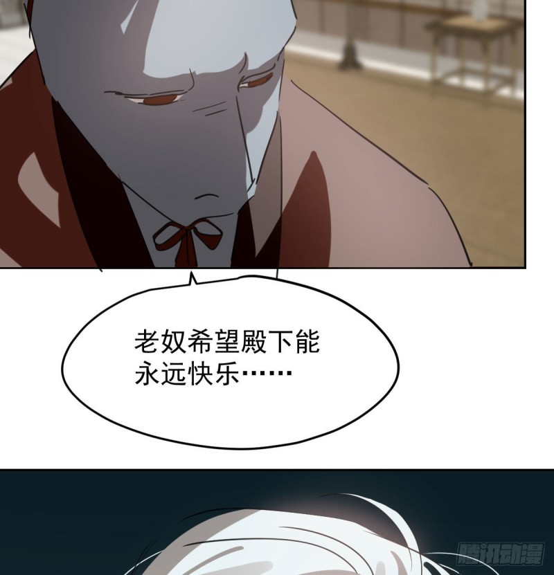 第139话 蛇大人再现8