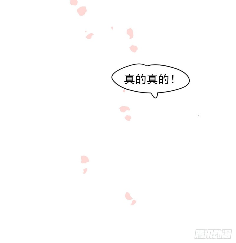 第114话 万象之盘81