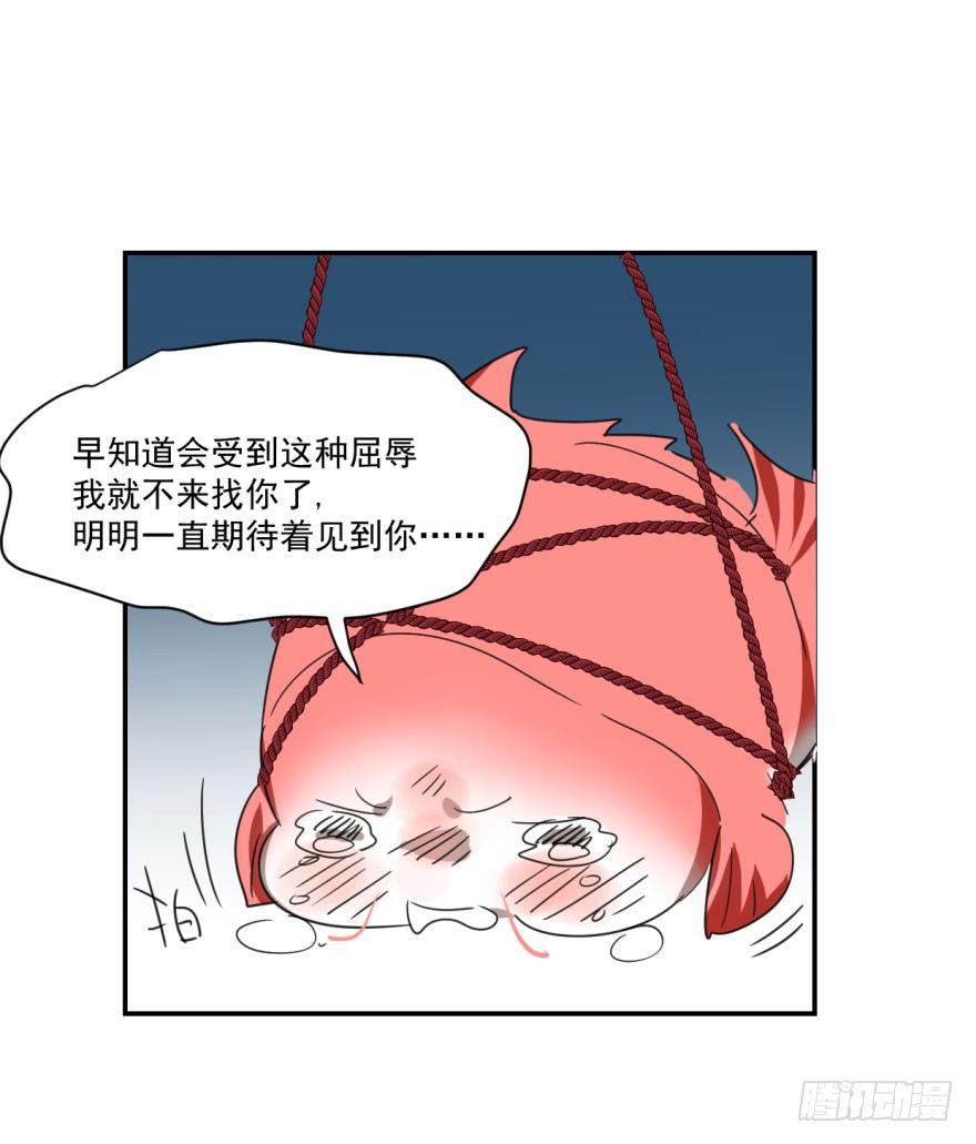 第八话 鱼生艰难9