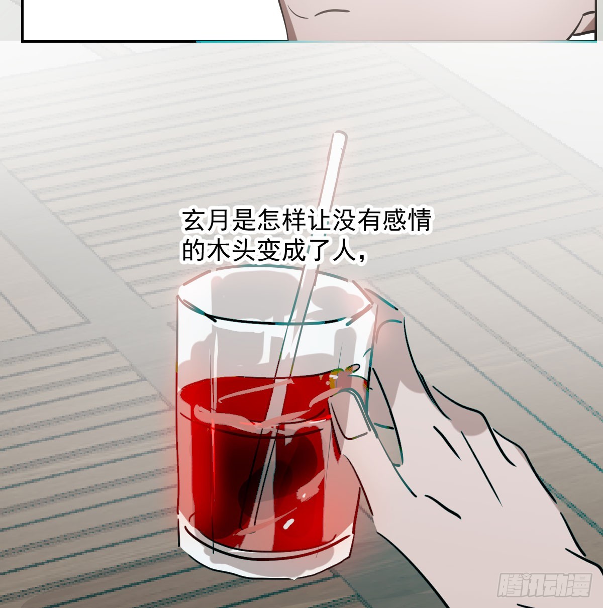 第210话 别再推开8