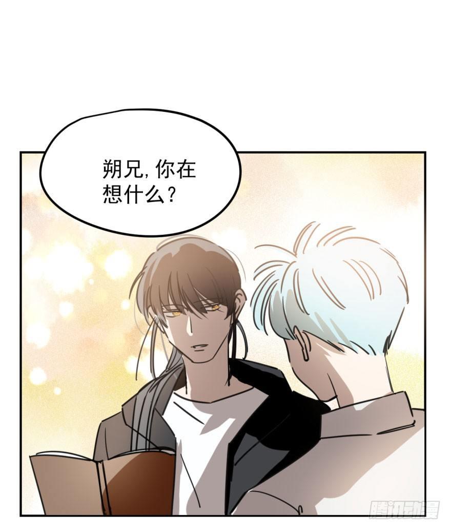 第二十七话 事有蹊跷42