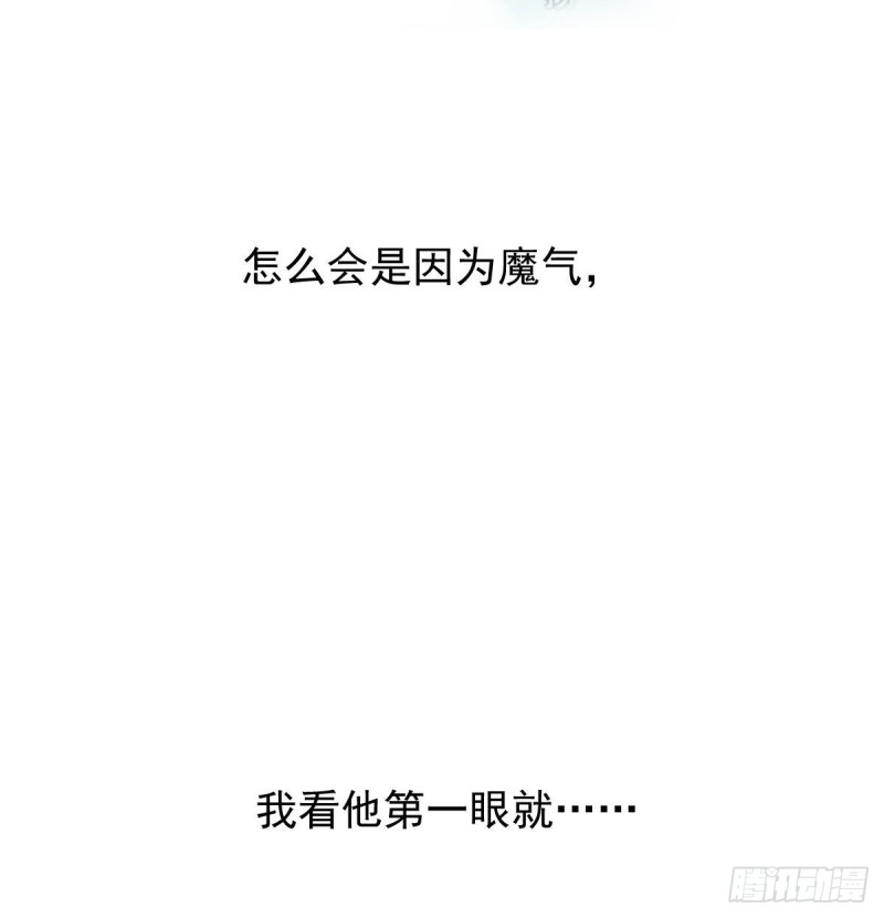 第139话 蛇大人再现2