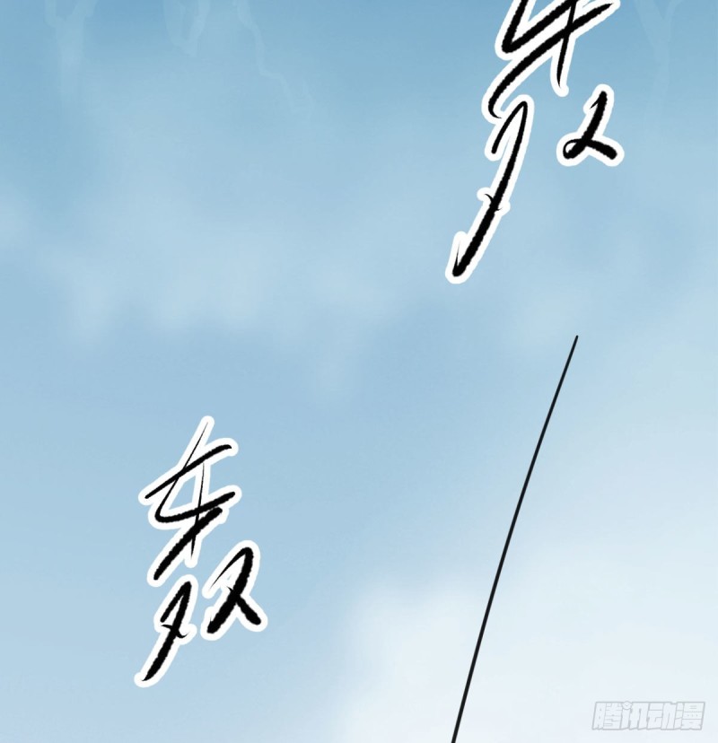 第153话 勇敢敖敖62