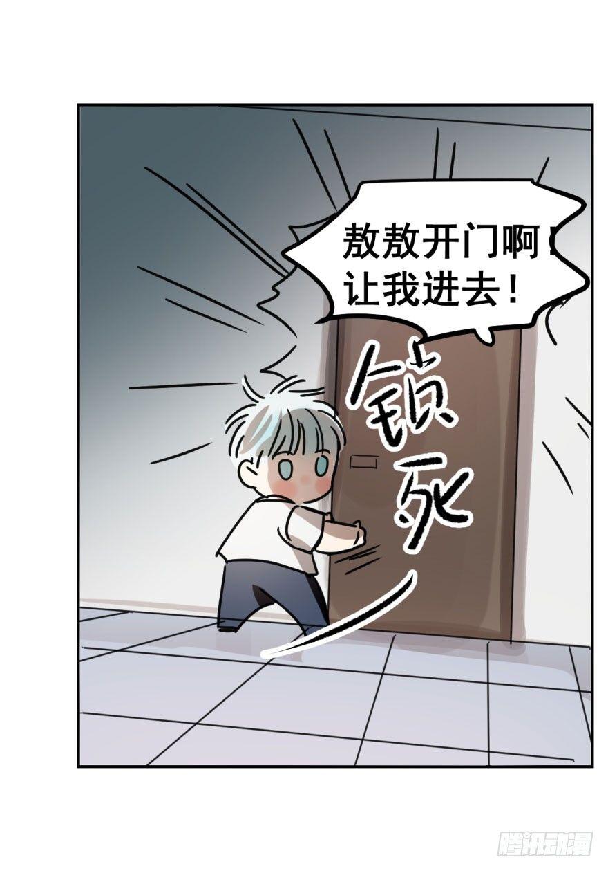 第八话 鱼生艰难47