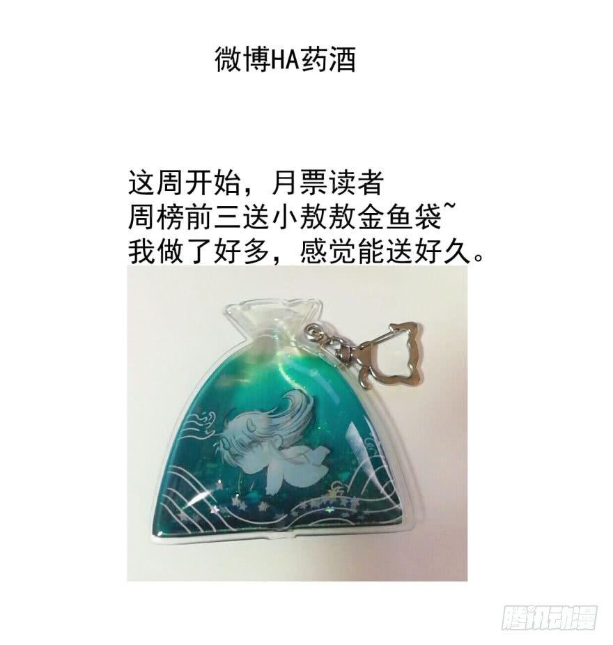 第三十七话 翘首遥望94