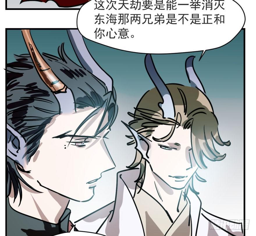 第五十五话 轰轰轰轰3